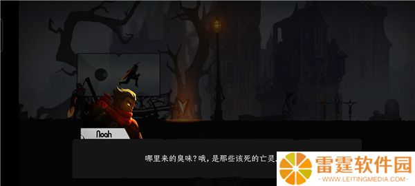 暗影骑士绝命旅途新春版