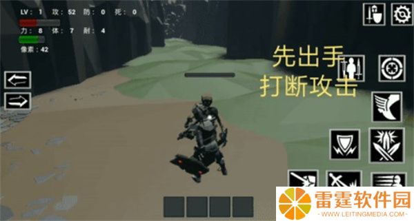受死之旅