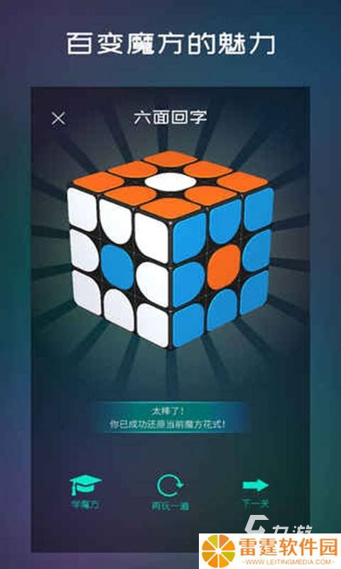 边学边玩的游戏热门排行榜2025 边学边玩的游戏有哪些推荐