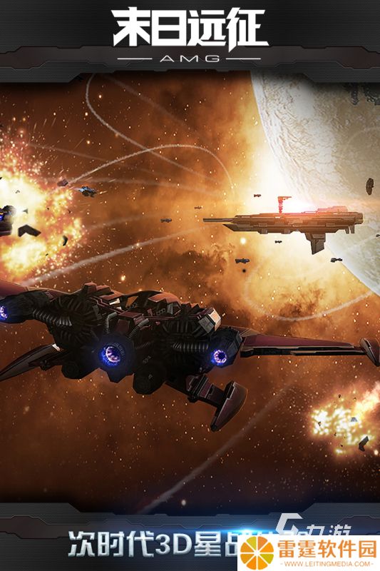 可以开飞船去各个星球的游戏合集 2025开飞船去各个星球的游戏汇总