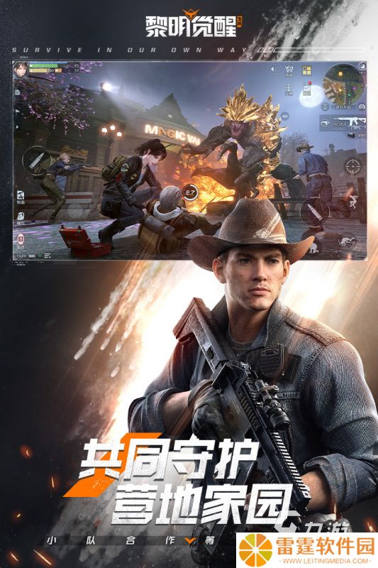 经典的末日手游推荐 2025耐玩的末日游戏合集