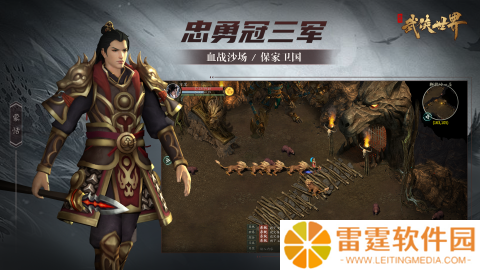 火爆的开放世界武侠rpg手游推荐2025 必玩的rpg手游汇总