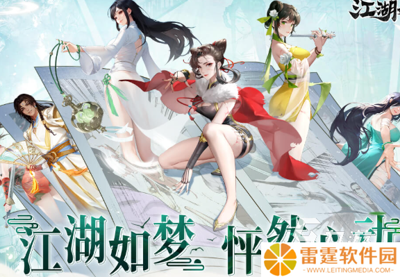 火爆免费手游哪些值得玩2025 火爆必玩的免费手游大全