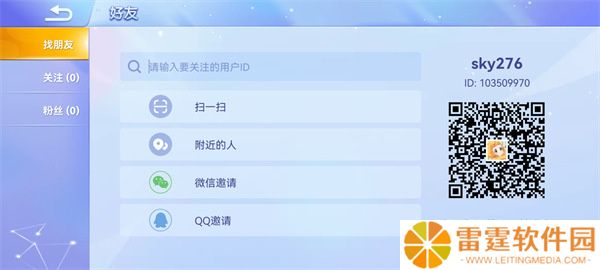贪吃蛇大作战2024