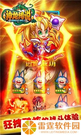 神龙传说通用有效激活码礼包领取 神龙传说亲测有效兑换码