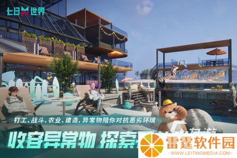 经典的末日手游推荐 2025耐玩的末日游戏合集