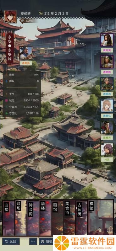 好玩的三国策略端游下载介绍2025 玩不腻的三国策略游戏大全