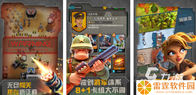 受欢迎的二战卡牌类游戏合集 2025热门的二战卡牌游戏推荐