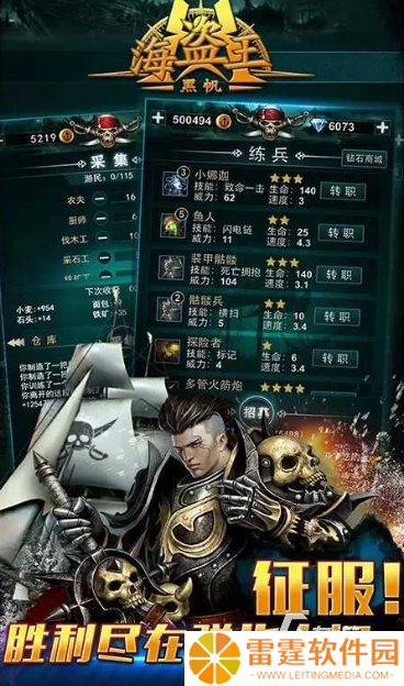 有一款很老的海盗单机游戏2d叫什么2025 2d海盗单机游戏介绍