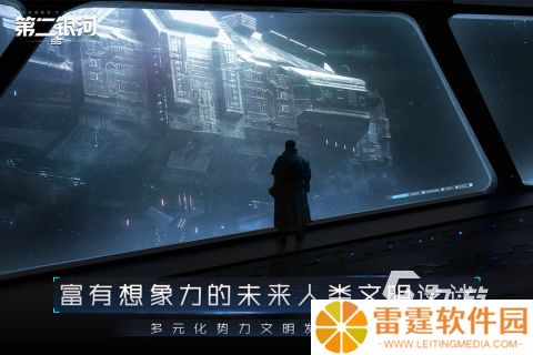 可以开飞船去各个星球的游戏合集 2025开飞船去各个星球的游戏汇总