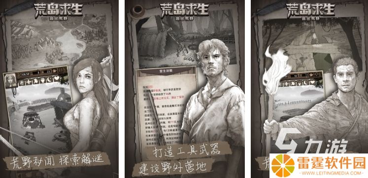 有一个黑白画风的2d生存游戏介绍 2025好玩的2d生存游戏有哪些