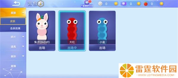 贪吃蛇大作战2024