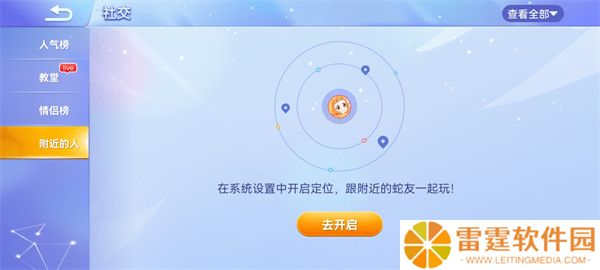 贪吃蛇大作战2024