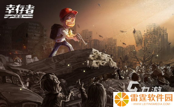 2d横版左右移动打僵尸手游介绍2025 优质的2d横版打僵尸手游合集