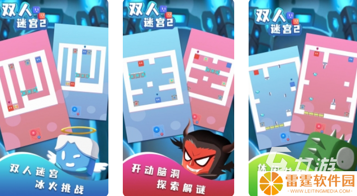 好玩的两个人的小游戏合集 2025火爆的两个人的小游戏排行