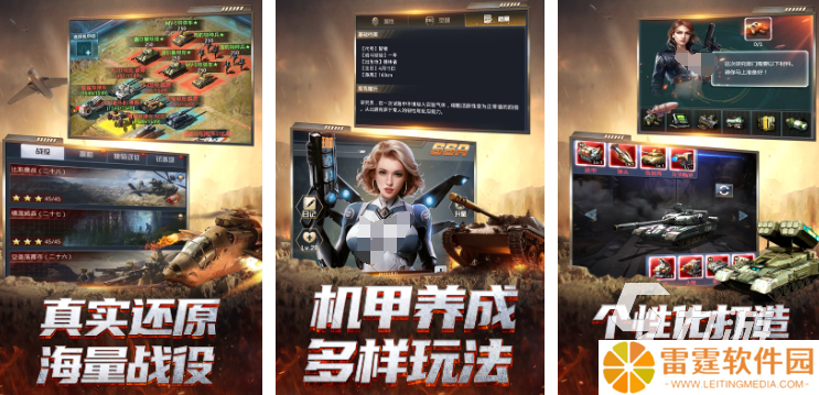 热门的全球核战争游戏推荐 2025好玩的全球核战争游戏介绍