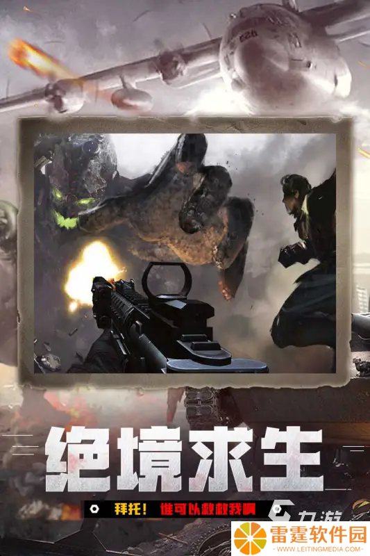 经典的末日手游推荐 2025耐玩的末日游戏合集