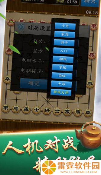 儿童游戏棋益智有哪些介绍2025 火爆的棋益智游戏分享