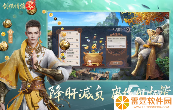 热门的手机大型游戏推荐 2025最受欢迎的手游分享