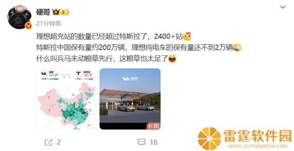 理想超充站数量领跑特斯拉，全国布局彰显强大基建实力！