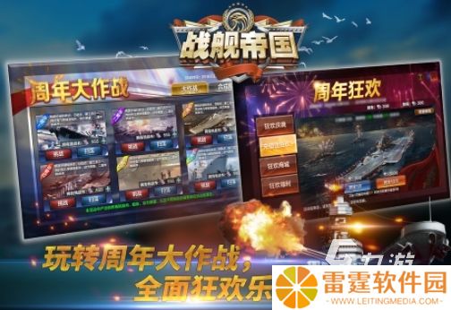 受欢迎的二战卡牌类游戏合集 2025热门的二战卡牌游戏推荐