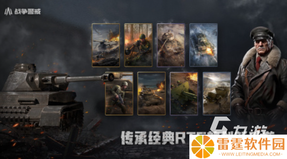 热门的全球核战争游戏推荐 2025好玩的全球核战争游戏介绍