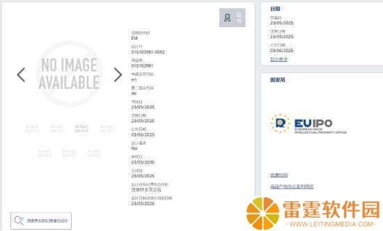 任天堂新专利曝光，《健身环大冒险》续作或将登陆Switch 2？
