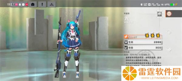 星之翼游戏