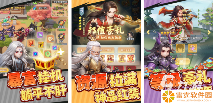 热门的手机大型游戏推荐 2025最受欢迎的手游分享