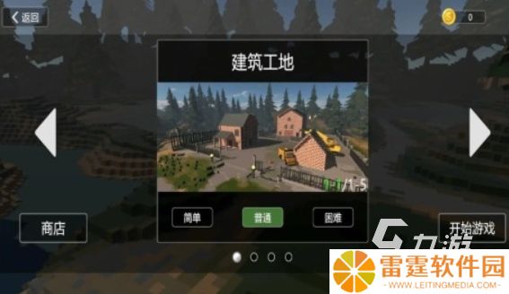 好玩的拆迁游戏合集 2025热门的拆迁游戏排行榜