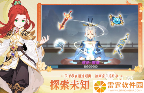 当下网游哪个好玩2025 网游哪些值得下载