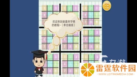 儿童游戏棋益智有哪些介绍2025 火爆的棋益智游戏分享