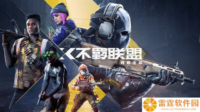 回应育碧关闭《不羁联盟》，制作人 Mark Rubin 宣布“退出游戏行业”