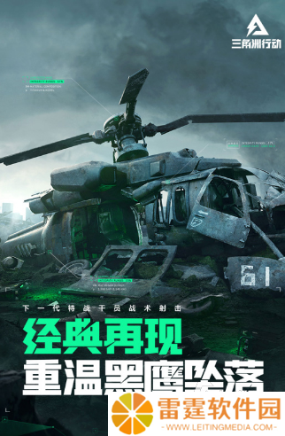 三个字的吃鸡游戏有哪些 2025受欢迎的吃鸡游戏下载推荐