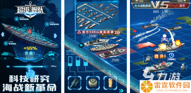热门的全球核战争游戏推荐 2025好玩的全球核战争游戏介绍