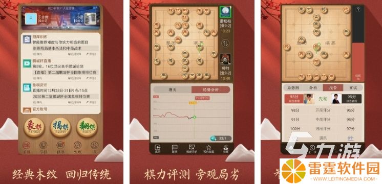 好玩的两个人的小游戏合集 2025火爆的两个人的小游戏排行