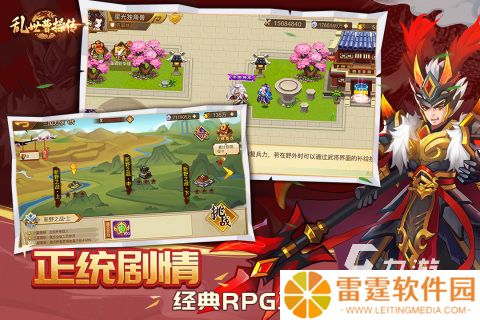 80后玩的游戏有哪些 2025耐玩的怀旧游戏合集