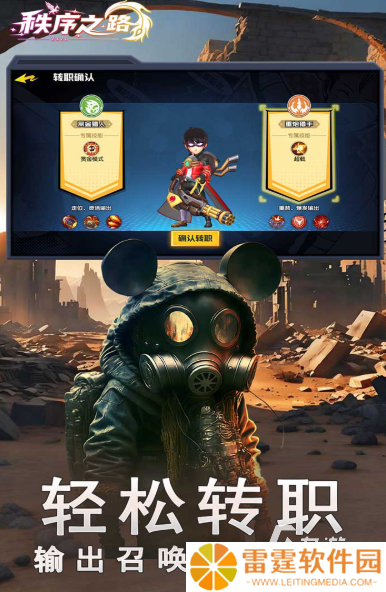 火爆免费手游哪些值得玩2025 火爆必玩的免费手游大全