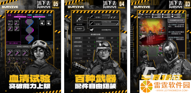 有一个黑白画风的2d生存游戏介绍 2025好玩的2d生存游戏有哪些