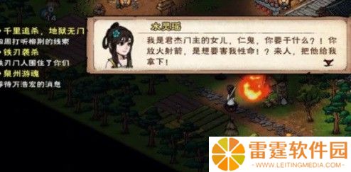 烟雨江湖太虚神悟刀八荒归元触发流程一览