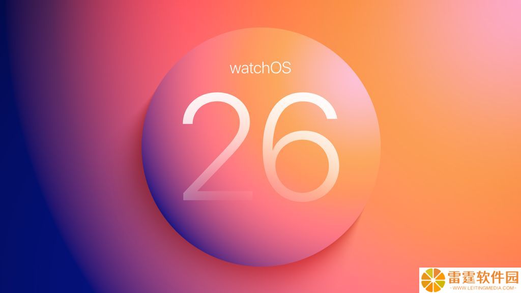 首次打破限制：消息称苹果 watchOS 26 控制中心将支持第三方小部件