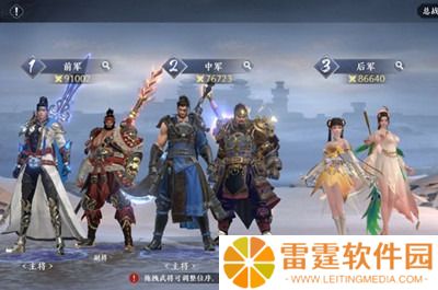 极无双2红将升星需要多少碎片 红将升星需要的碎片一览