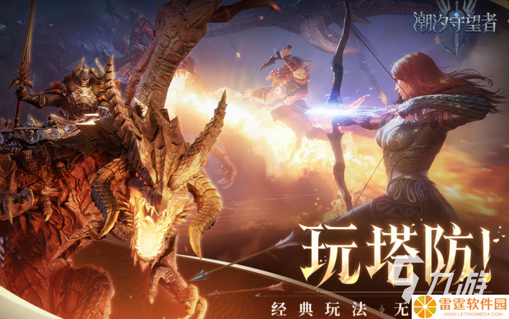 不用玩的多人联机游戏有哪些 免费的联机游戏前五2025