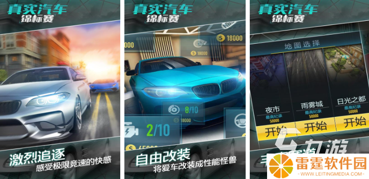 受欢迎的开车小游戏合集 2025好玩的开车小游戏排行榜