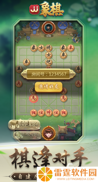 儿童游戏棋益智有哪些介绍2025 火爆的棋益智游戏分享
