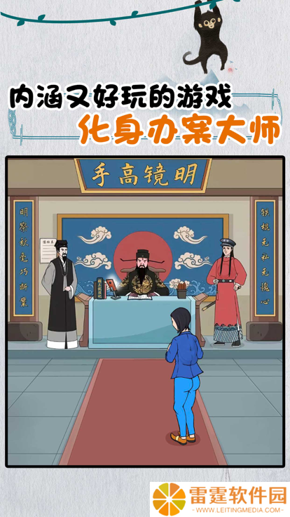 以前有个找茬游戏叫什么名字2025 可玩性高的找茬游戏分享