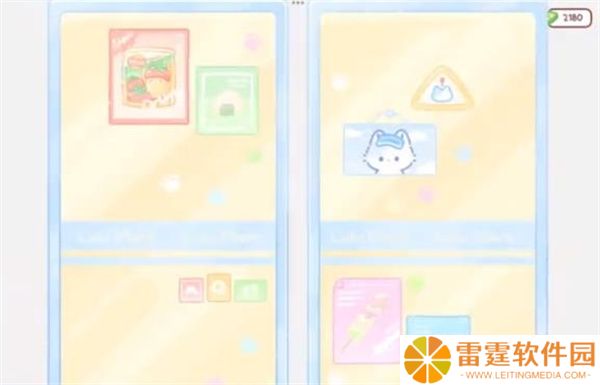 糖葫芦达人中文版