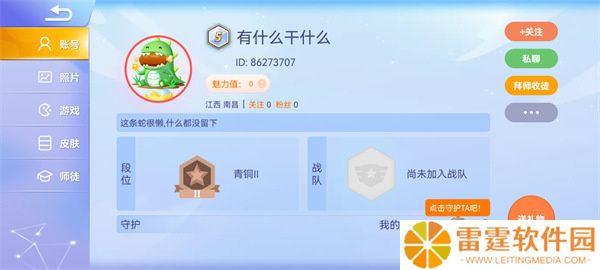 贪吃蛇大作战2024