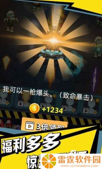 2d横版左右移动打僵尸手游介绍2025 优质的2d横版打僵尸手游合集