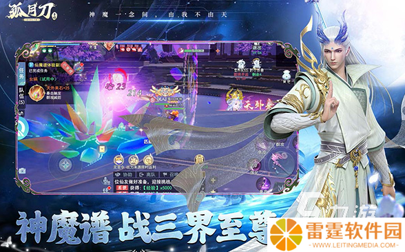 2025仙侠手游推荐 有趣的仙侠游戏大全